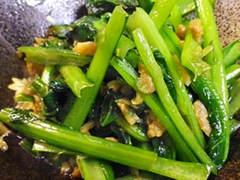小松菜の干し海老ネギの炒め物